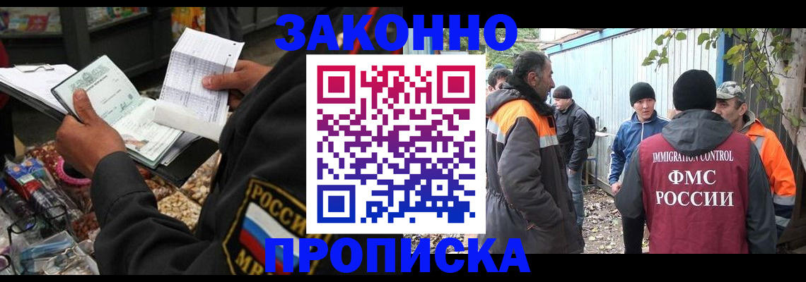 прописка паспорт в Киришах
