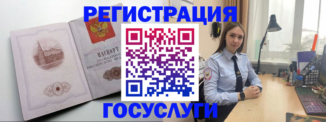 прописка паспорт в Киришах