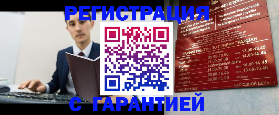 регистрация для школы в Киришах
