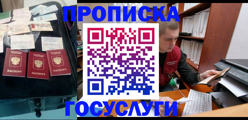 регистрация для школы в Киришах