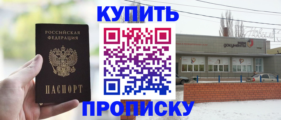 регистрация в Киришах